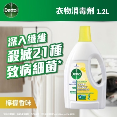 DETTOL 衣物消毒劑檸檬香味