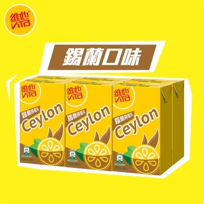 維他 錫蘭檸檬茶