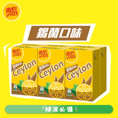 維他 - 錫蘭檸檬茶