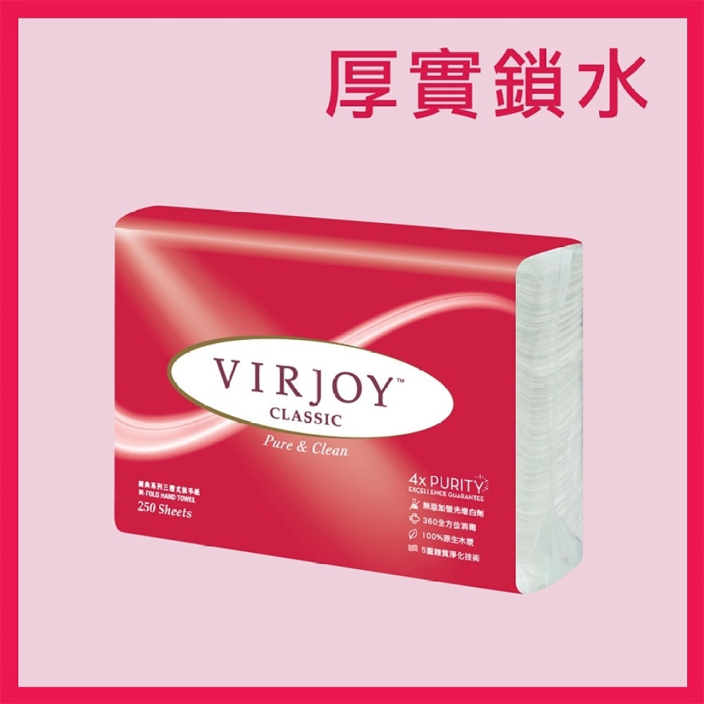 Virjoy Classic HT