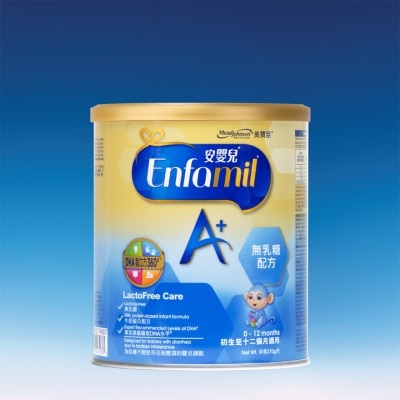 美贊臣 - 安嬰兒 A+無乳糖配方370克