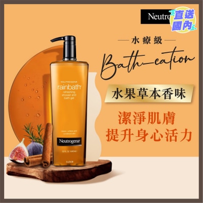露得清 Neutrogena Rainbath® 沐浴露 (水果草本香味) 946毫升