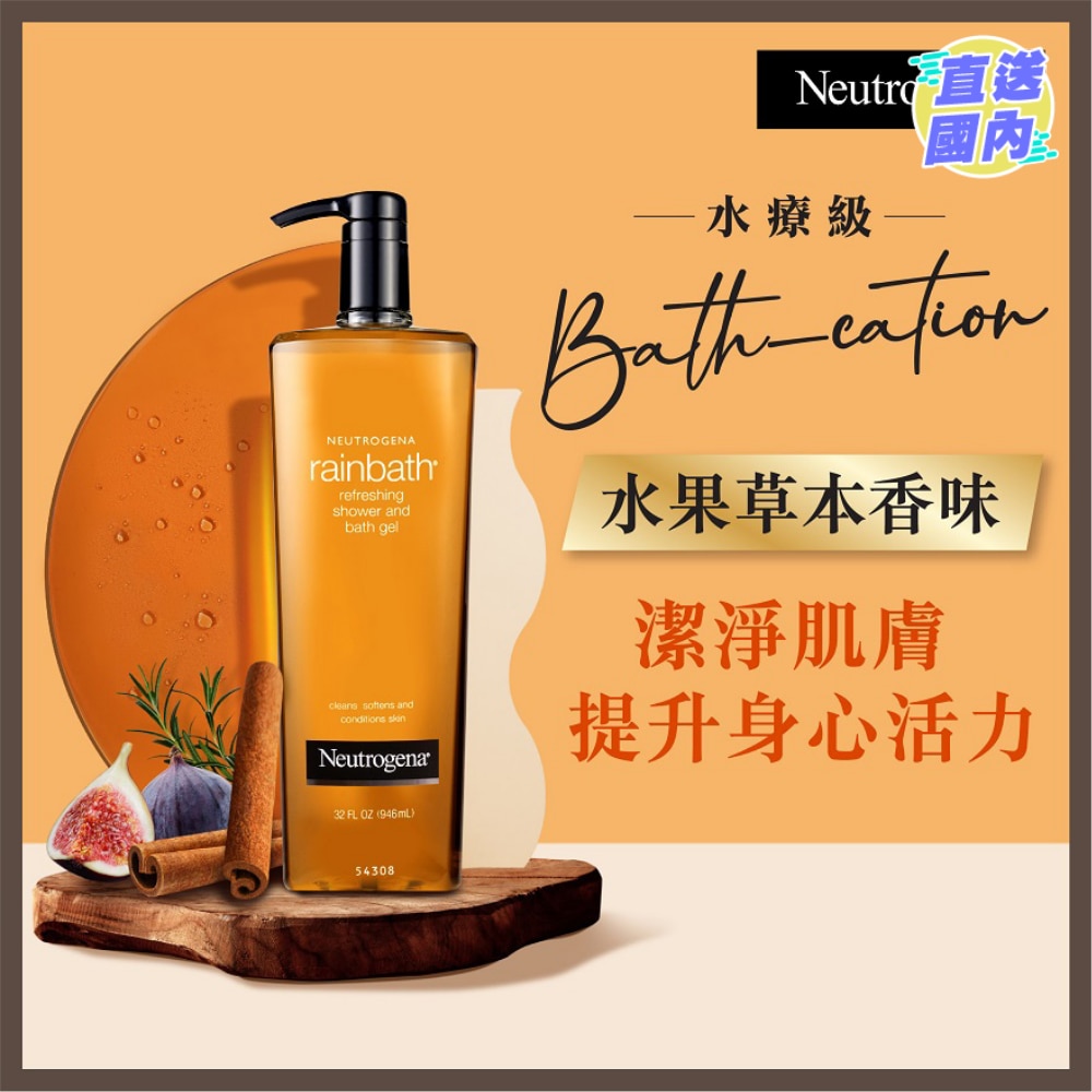 Neutrogena® RainBath Revital Shower Gel 946ml
