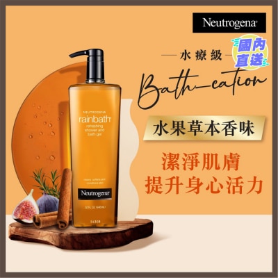 露得清 Neutrogena Rainbath® 沐浴露 (水果草本香味) 946毫升