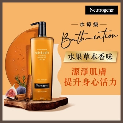 露得清 - Neutrogena Rainbath® 沐浴露 (水果草本香味) 946毫升