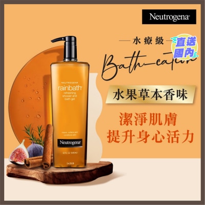NEUTROGENA Neutrogena Rainbath® 沐浴露 (水果草本香味) 946毫升