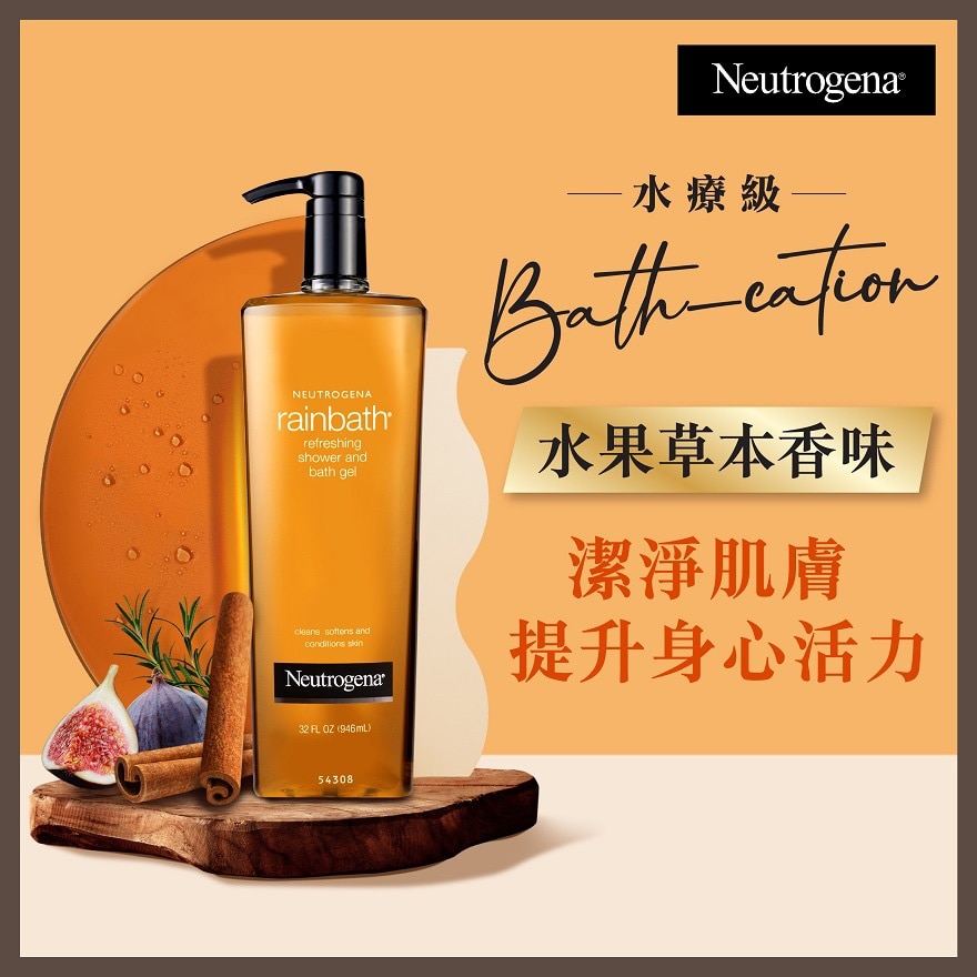 Neutrogena Rainbath® 沐浴露 (水果草本香味) 946毫升