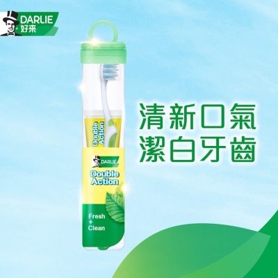 DARLIE Darlie 牙膏旅行套装