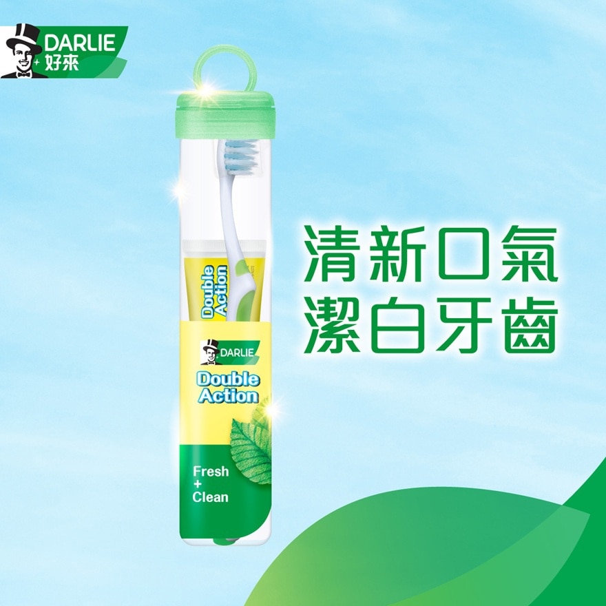 Darlie 牙膏旅行套装