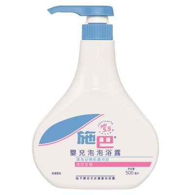 施巴 - 嬰兒泡泡沐浴露500毫升