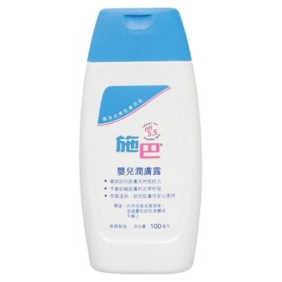 施巴 嬰兒潤膚露 image