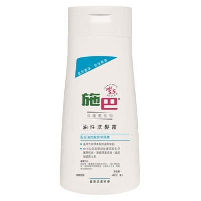 SEBAMED - OILY SHAMPOO