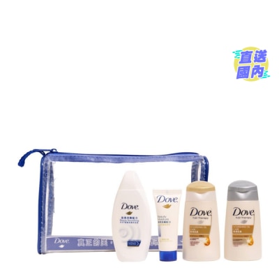 DOVE 旅行套裝
