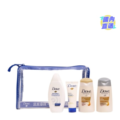 DOVE 旅行套裝