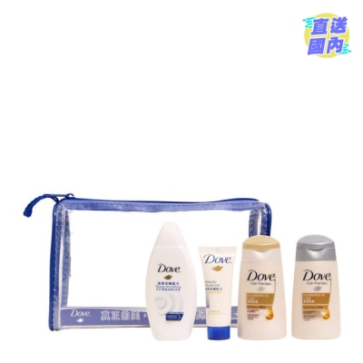DOVE TRAVEL SET