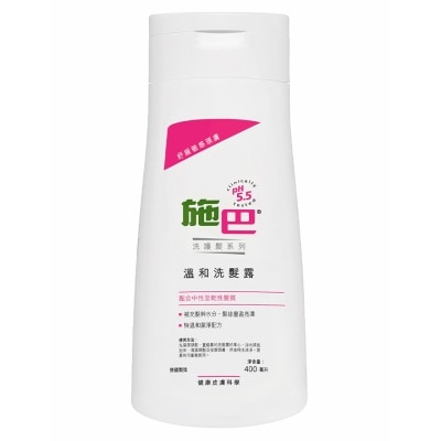 SEBAMED - MILD SHAMPOO