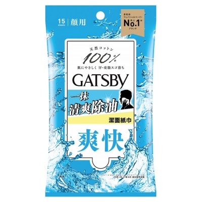 GATSBY GATSBY 洁面纸巾  [15片装]