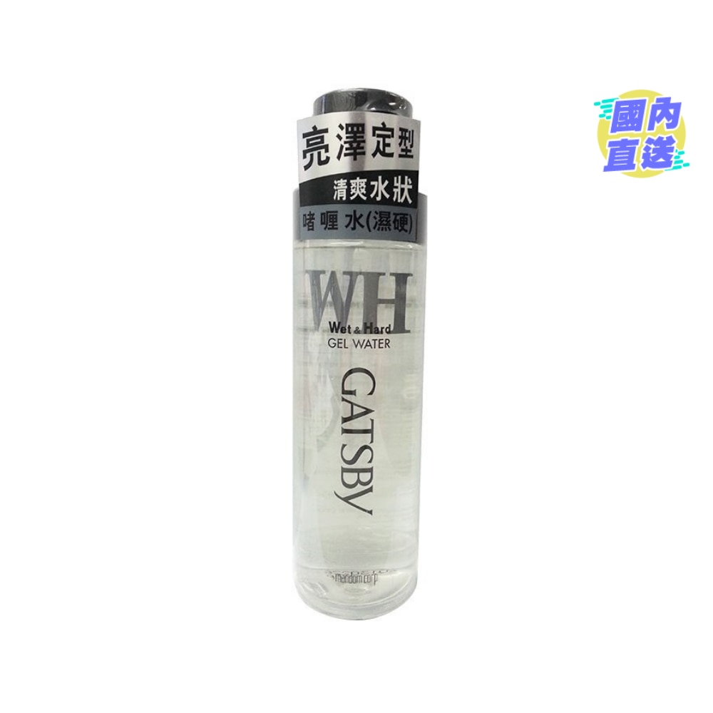 啫喱水 (湿硬) 200毫升