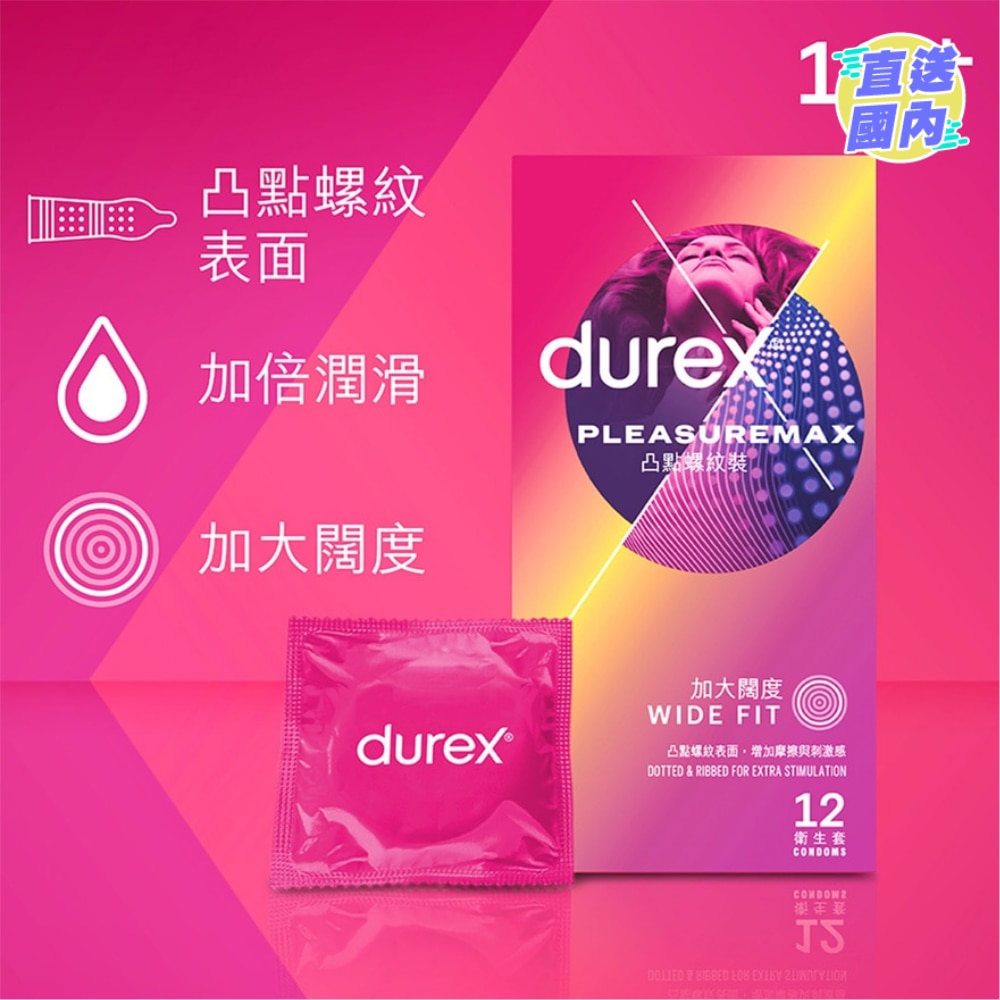 Durex Pleasuremax 12's