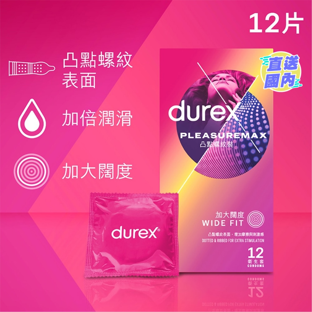 Durex Pleasuremax 12's