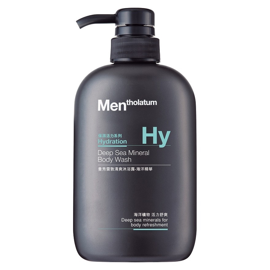 HY Deep Sea Mineral Body Wash 500ml  