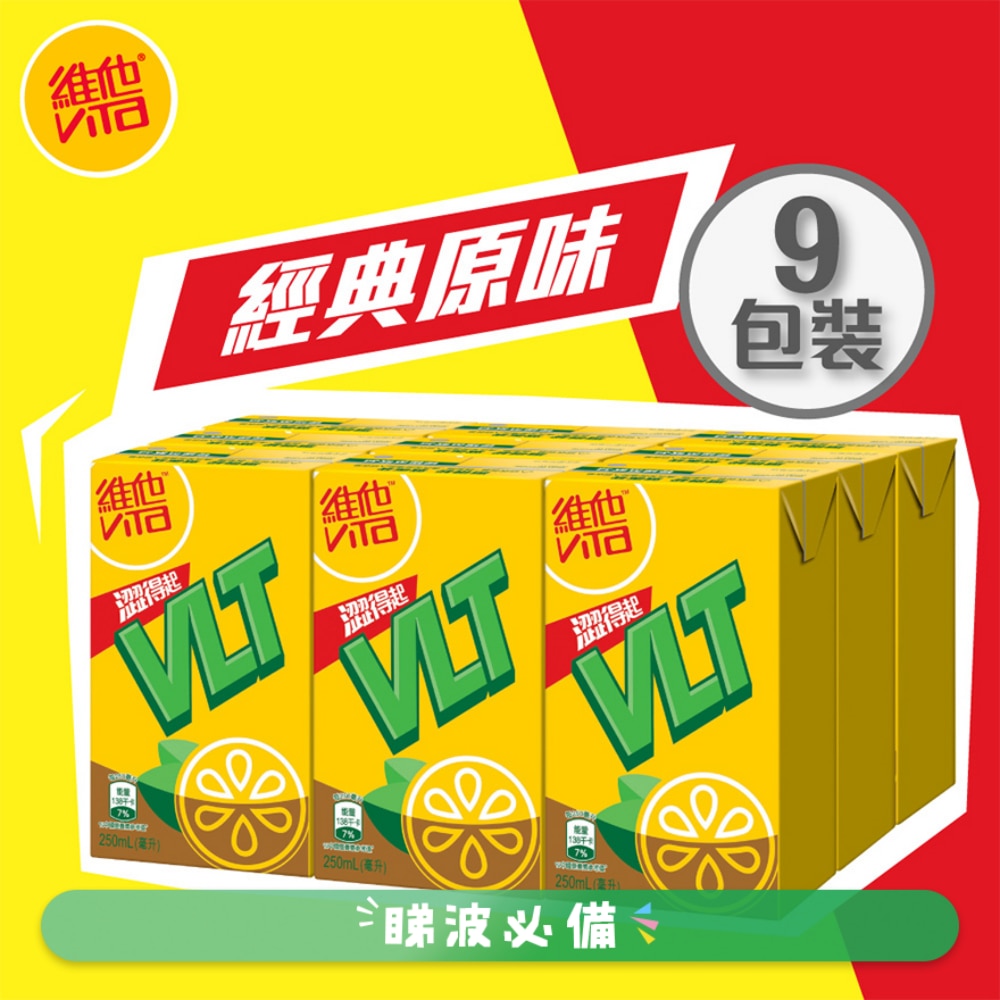 維他檸檬茶飲品250毫升 9包裝