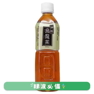 津路 - 乌龙茶