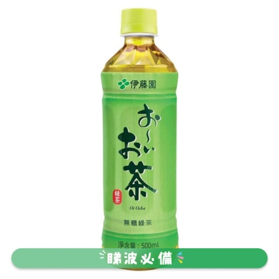 伊藤园 - 日式綠茶