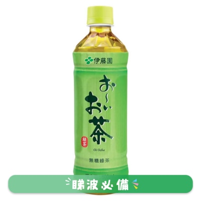 伊藤园 - 日式綠茶