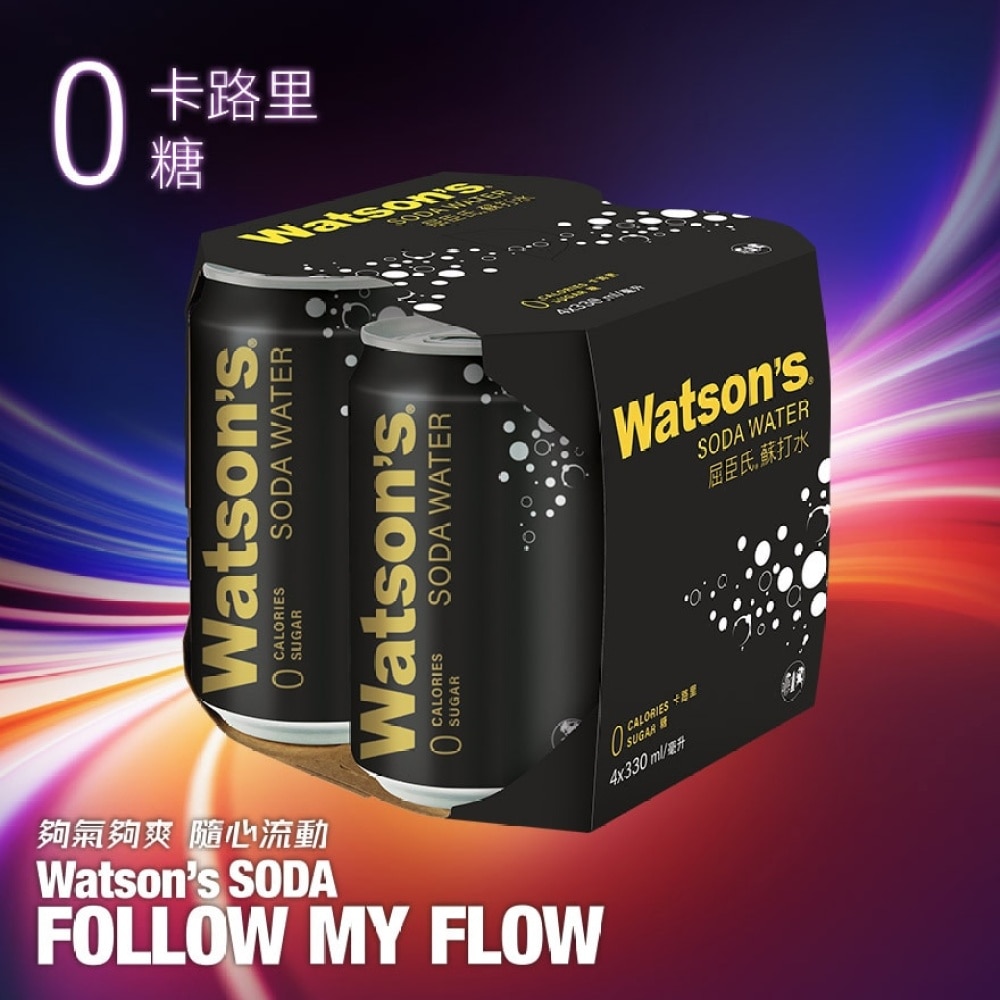 Watson Soda water  4cans (330ml)