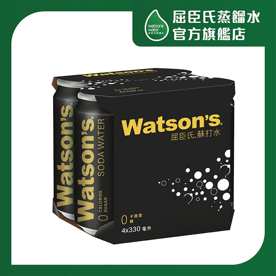 Watson Soda water  4cans (330ml)