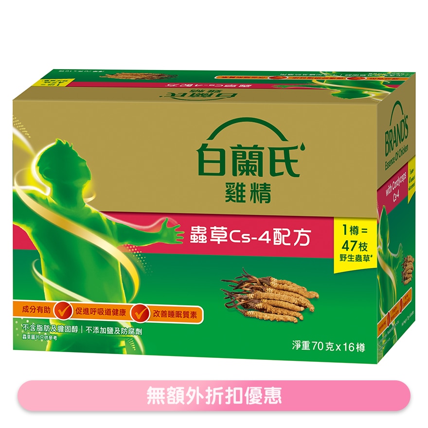 虫草鸡精16樽装