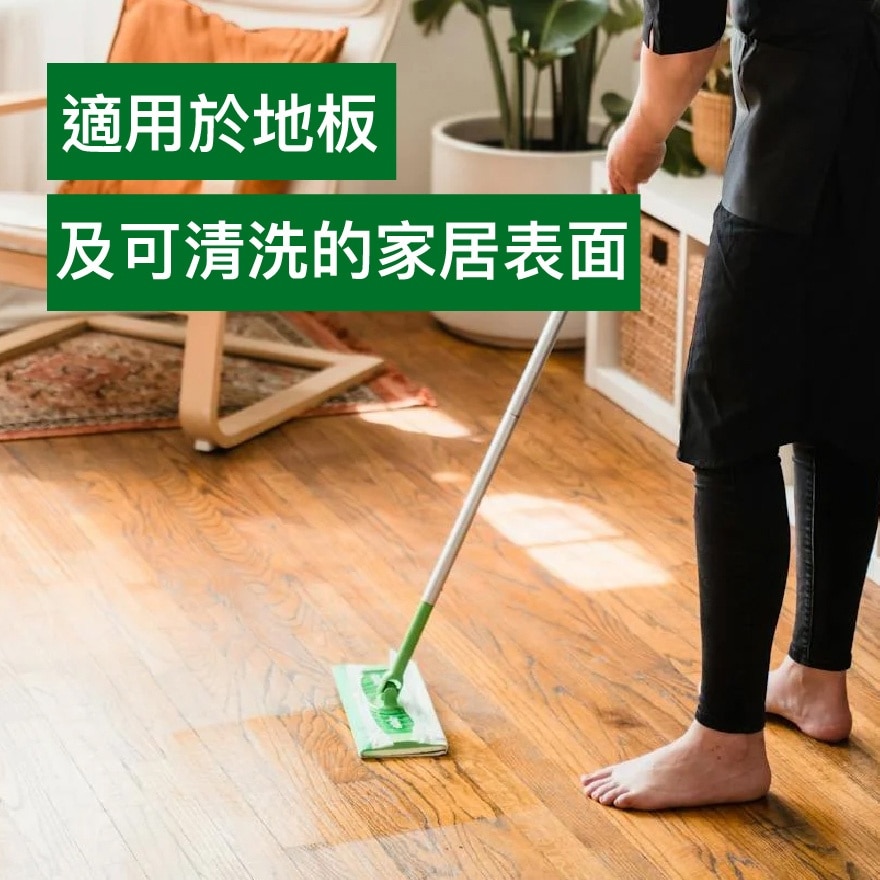 地板清洁剂 - 青苹果香味