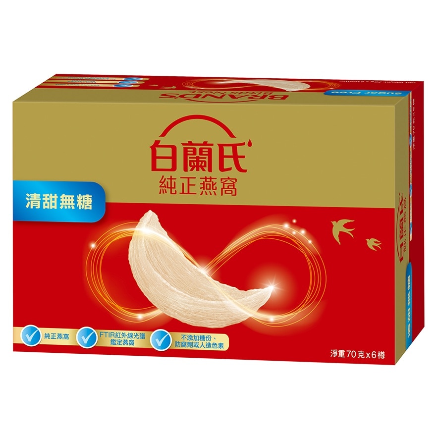 Bird's Nest Sugar Free