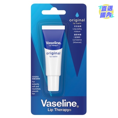 VASELINE Lip Essence - advanced