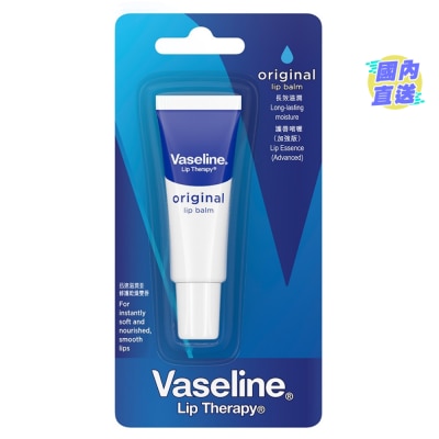 VASELINE Lip Essence - advanced