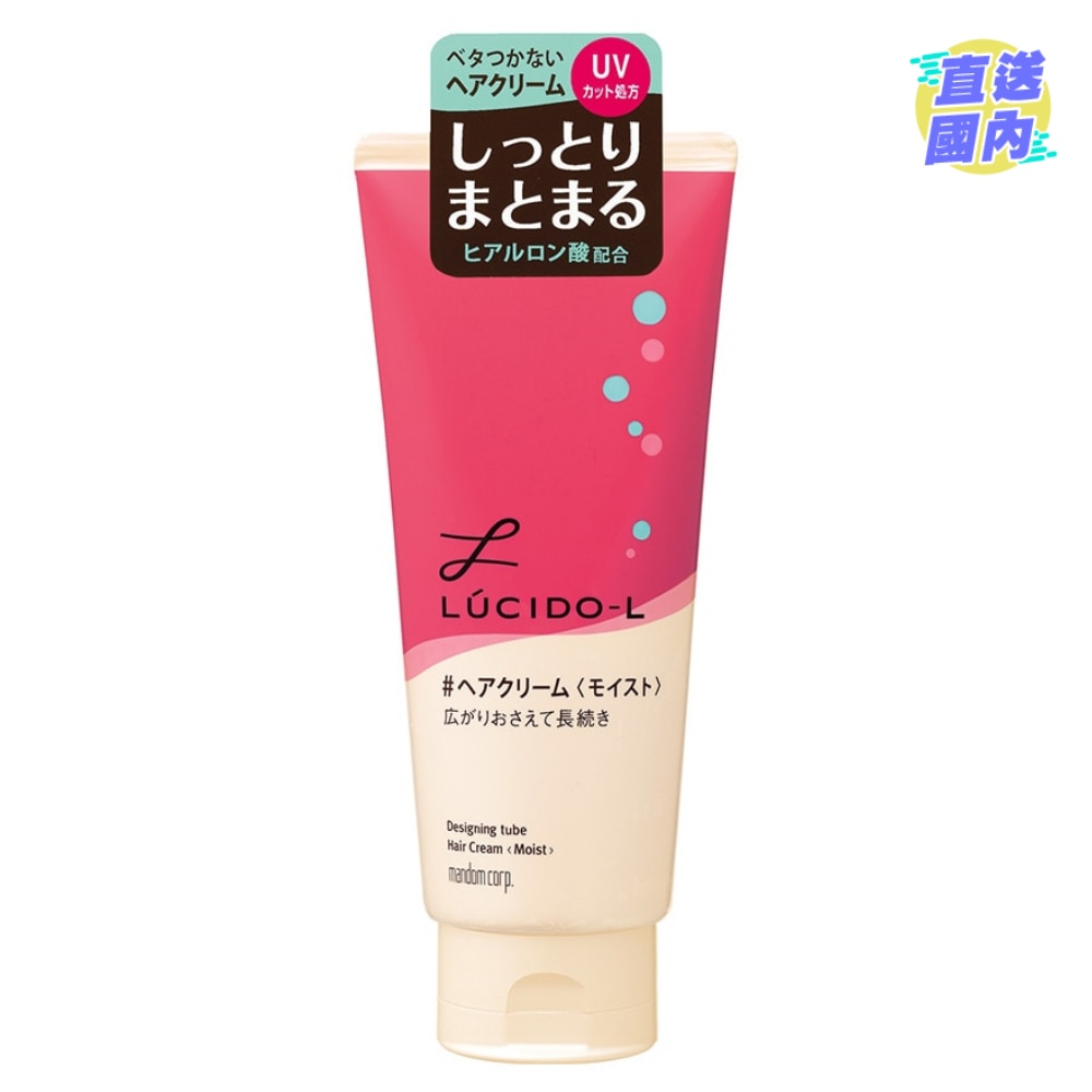 LUCIDO-L Designing Tube # Hair Cream