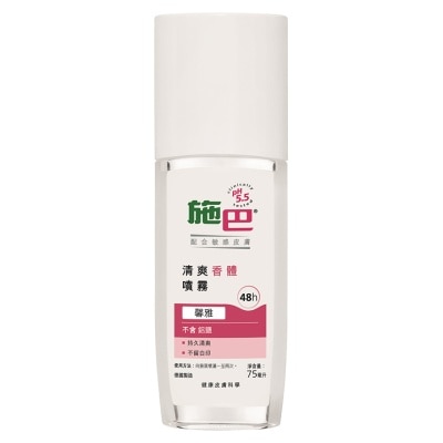 SEBAMED SEBAMED DEODORANT SPRAY BLOSSOM 75ML