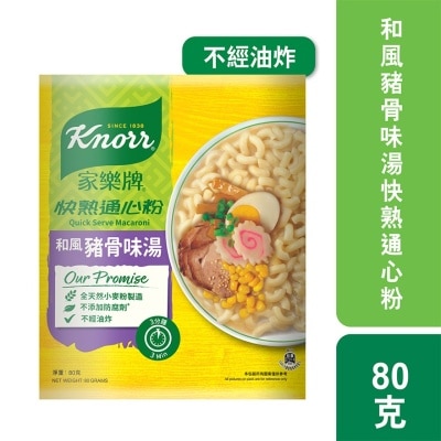 KNORR 豬骨味