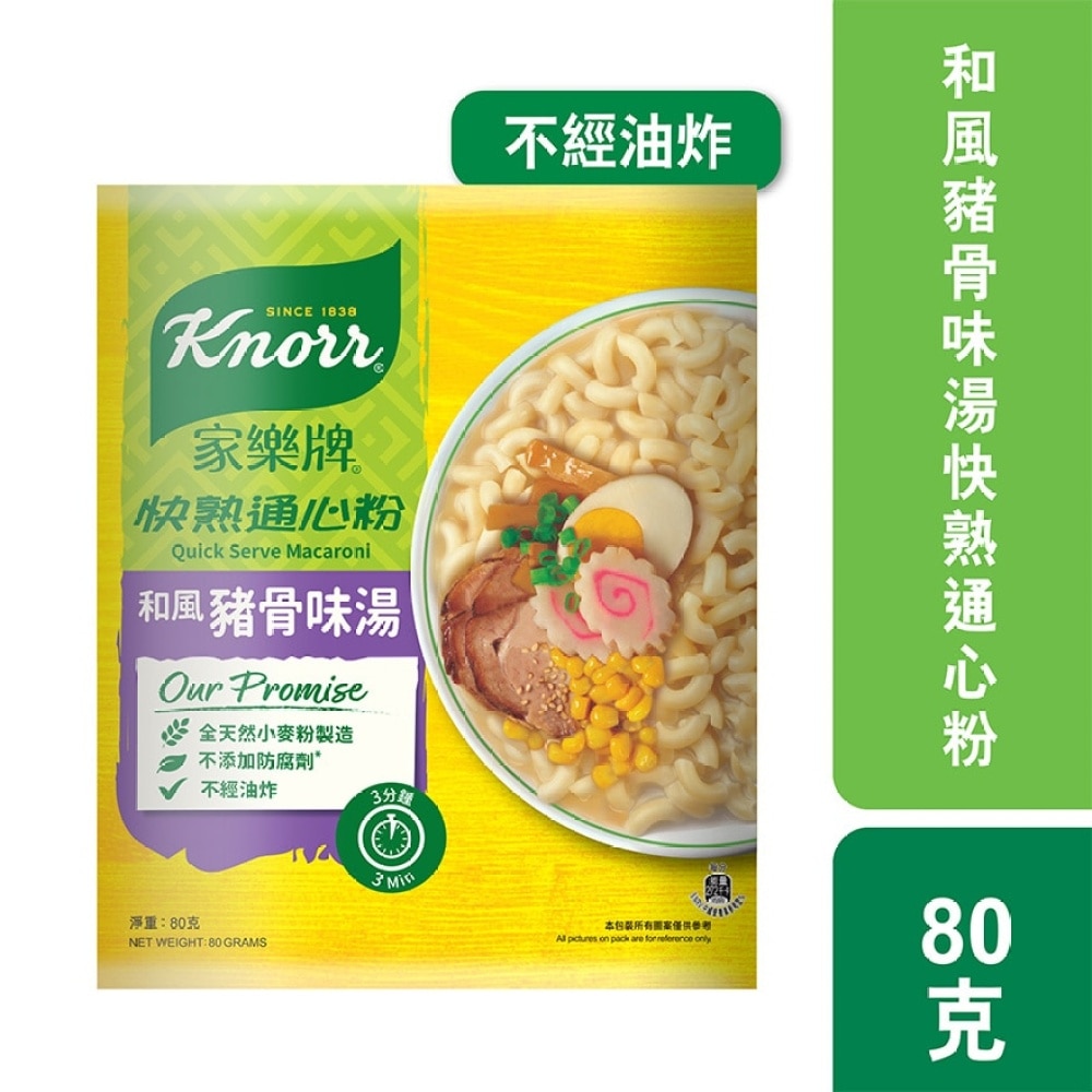 家乐牌和风猪骨味通心粉