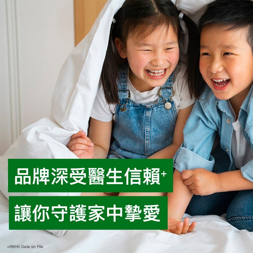 滴露消毒藥水1.2升