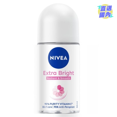 NIVEA妮維雅 淨白止汗走珠香氛50毫升