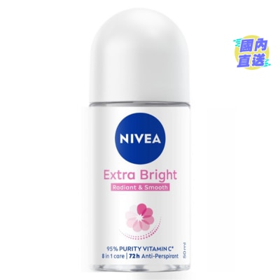 NIVEA妮維雅 淨白止汗走珠香氛50毫升