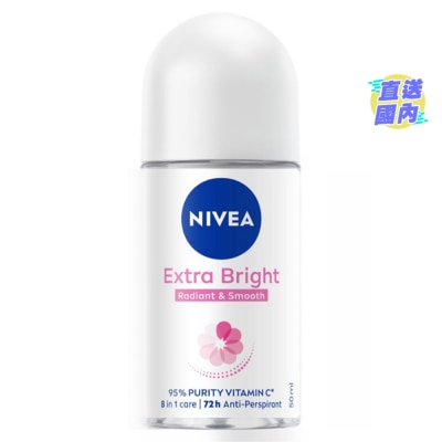 NIVEA 净白止汗走珠香氛50毫升