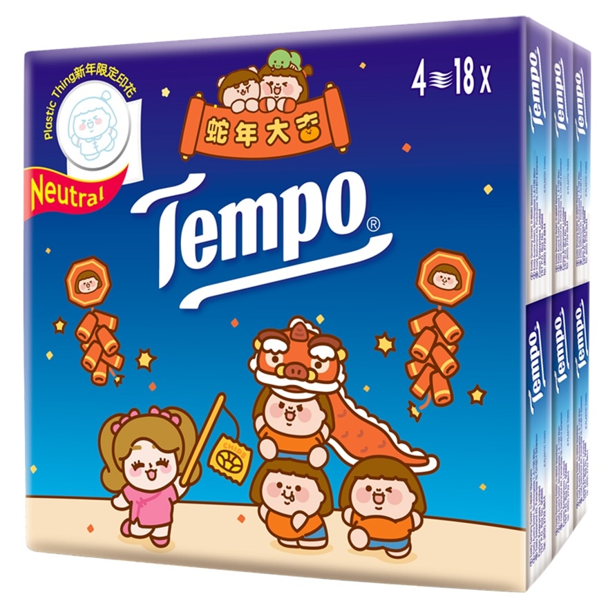 Tempo X PLASTIC THING 2025 新年限定-迷你裝紙手巾天然無味- 18包裝 (贈品裝或普通裝隨機發送)