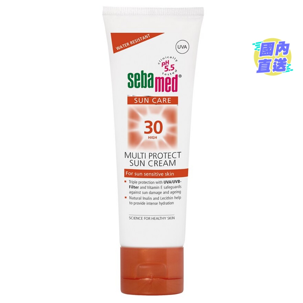 【施巴】防曬面霜SPF30 75毫升