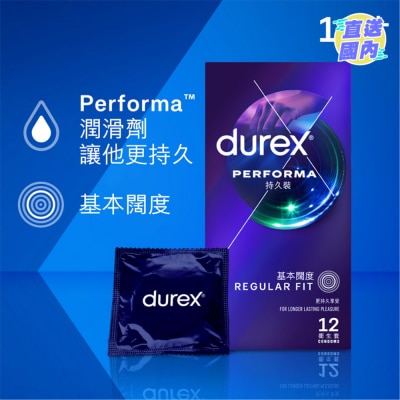 DUREX 杜蕾斯持久裝衛生套12片