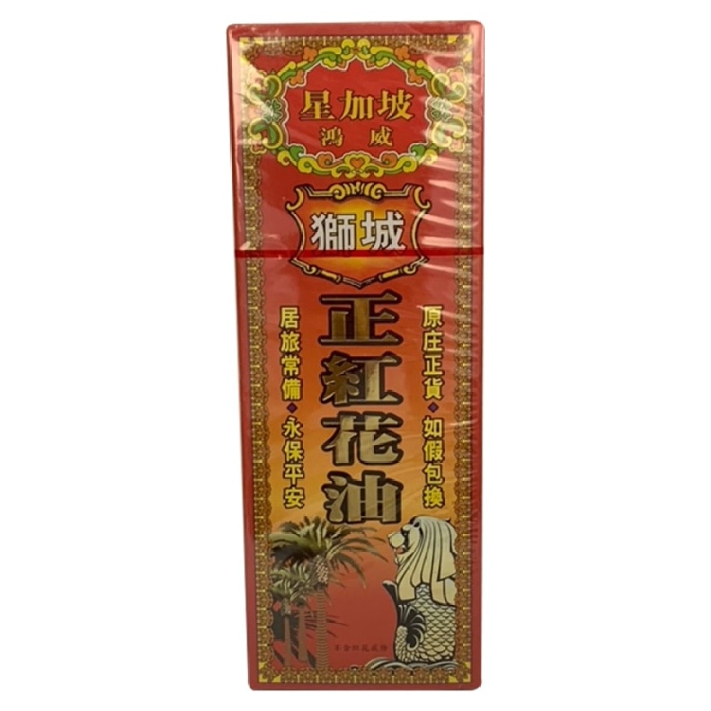 HEADWAY LION CITY JENQ HORNG HUA OIL 40ML