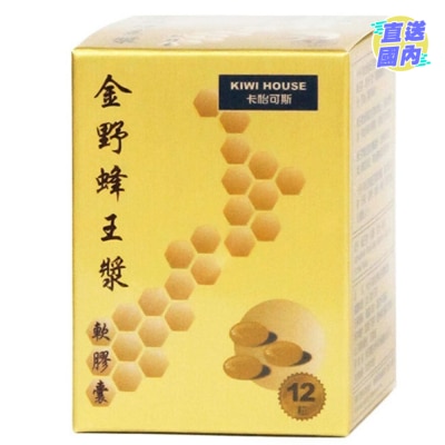 KIWI HOUSE Kiwi House Golden Wild Royal Jelly Softgels 12s