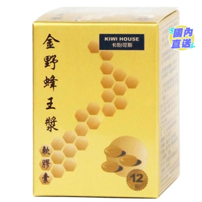 KIWI HOUSE Kiwi House Golden Wild Royal Jelly Softgels 12s